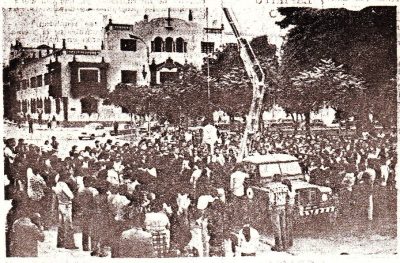 Congreso Nacional de Magos 1978
